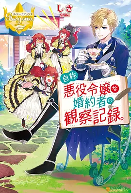 熊出没神奇宝物 松果宝盒